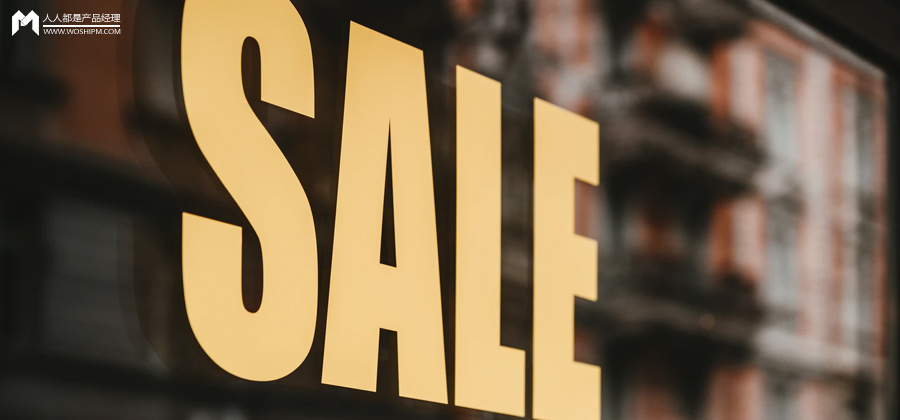 社群爆款打造三部曲——新品首发