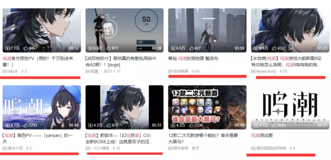 这段不到60秒的《鸣潮》实机演示，让我看到了库洛的开放世界与野心