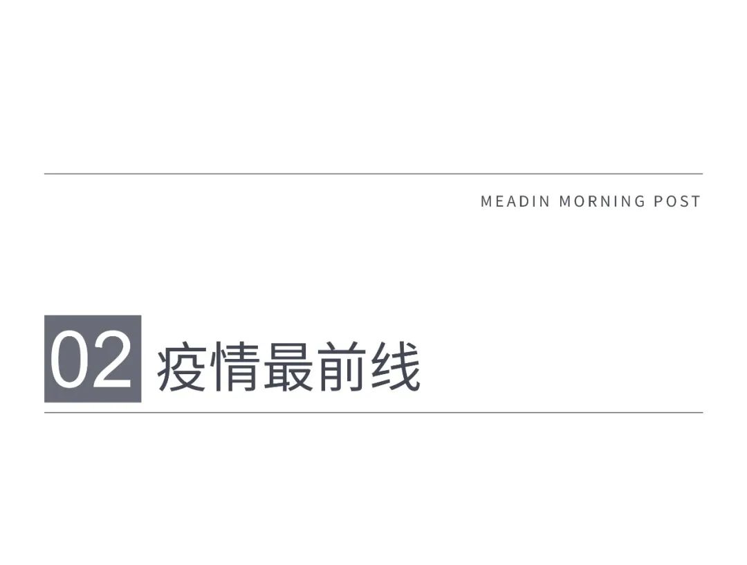 迈点早报 | 世界互联网大会成立；携程：酒旅市场回暖至去年七成；首旅酒店拟回购注销239万股
