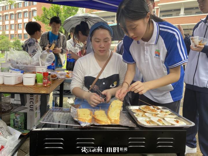 浙江省锦绣江山外国语学校每年都开财商大会(图3)