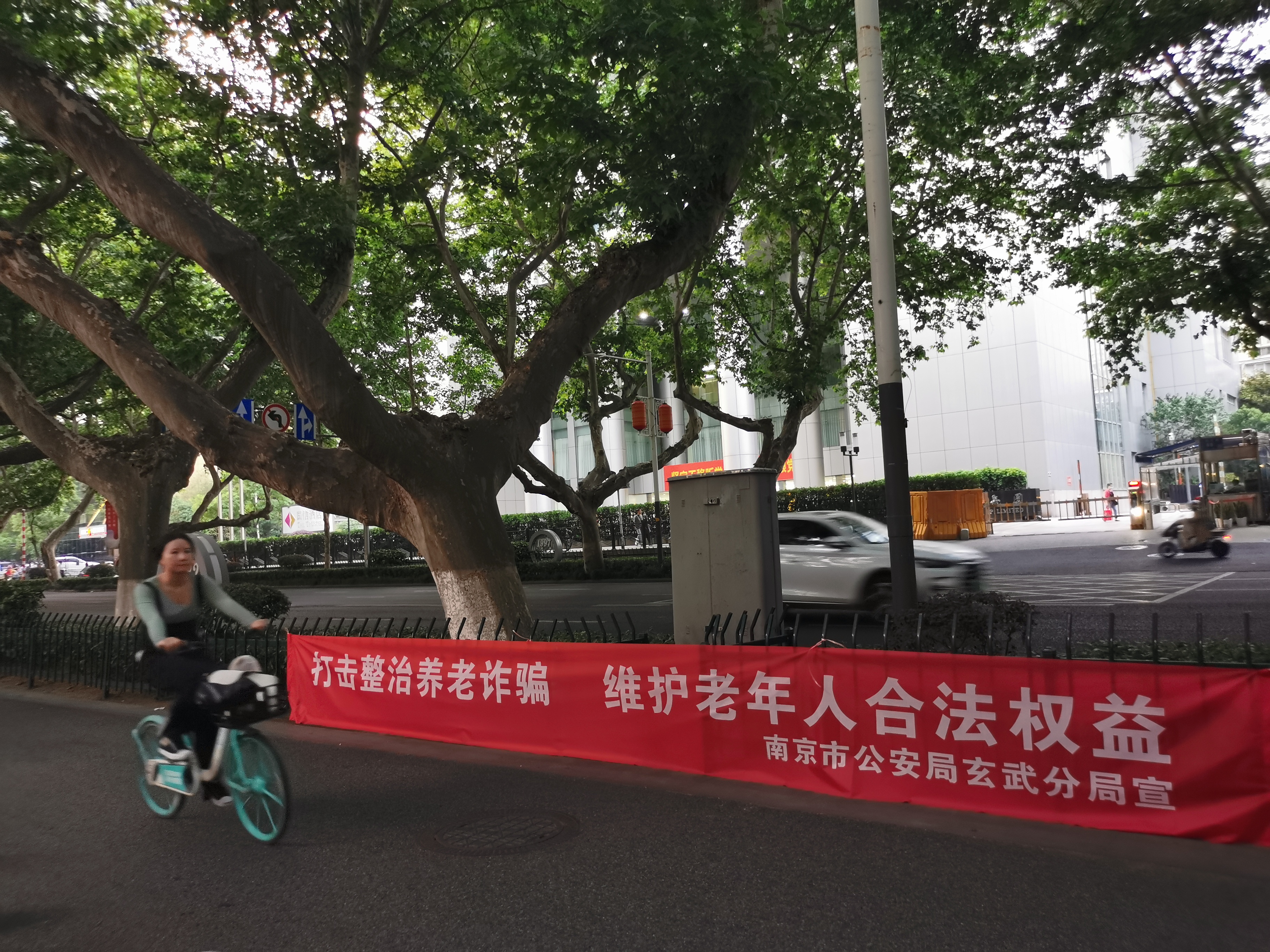 新华视点｜被骗近20亿元，1500余名老人缘何中招？
