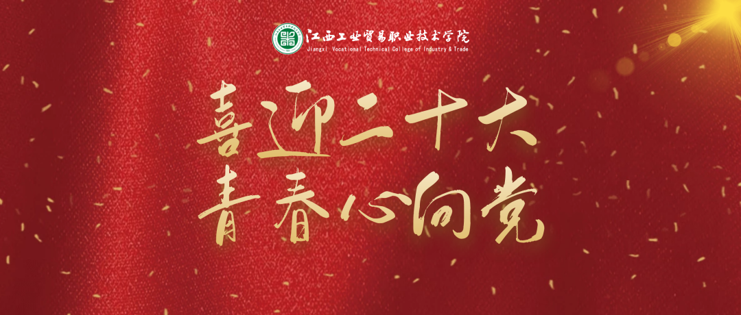 这个班顺利结业！