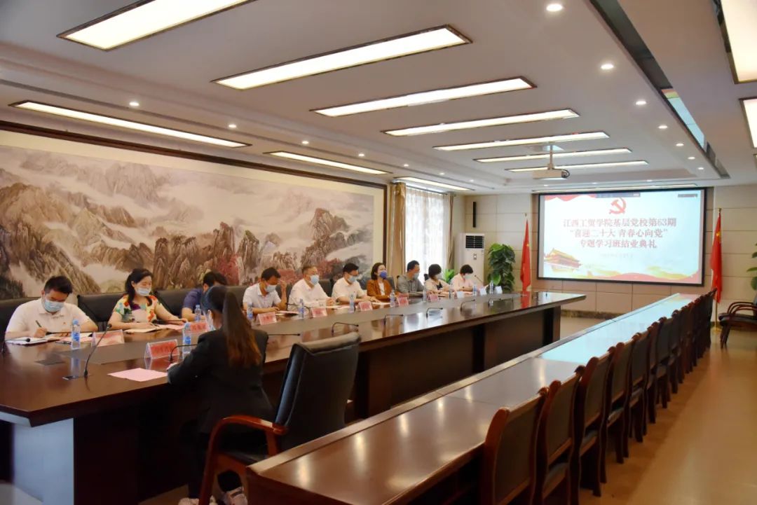 这个班顺利结业！