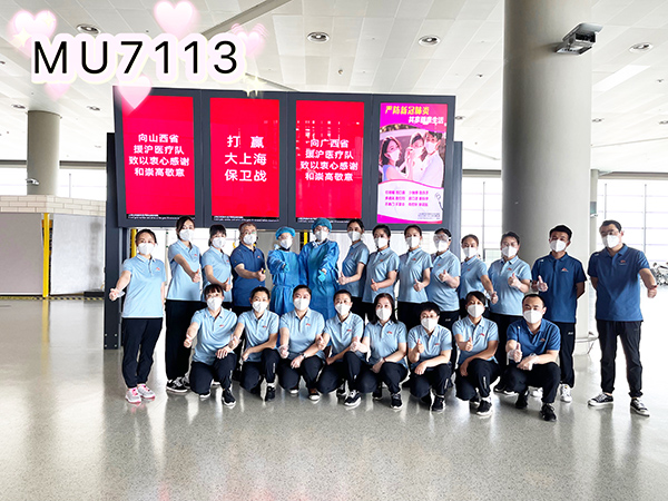 今天，东航12班包机送1645名山西援沪医护回家