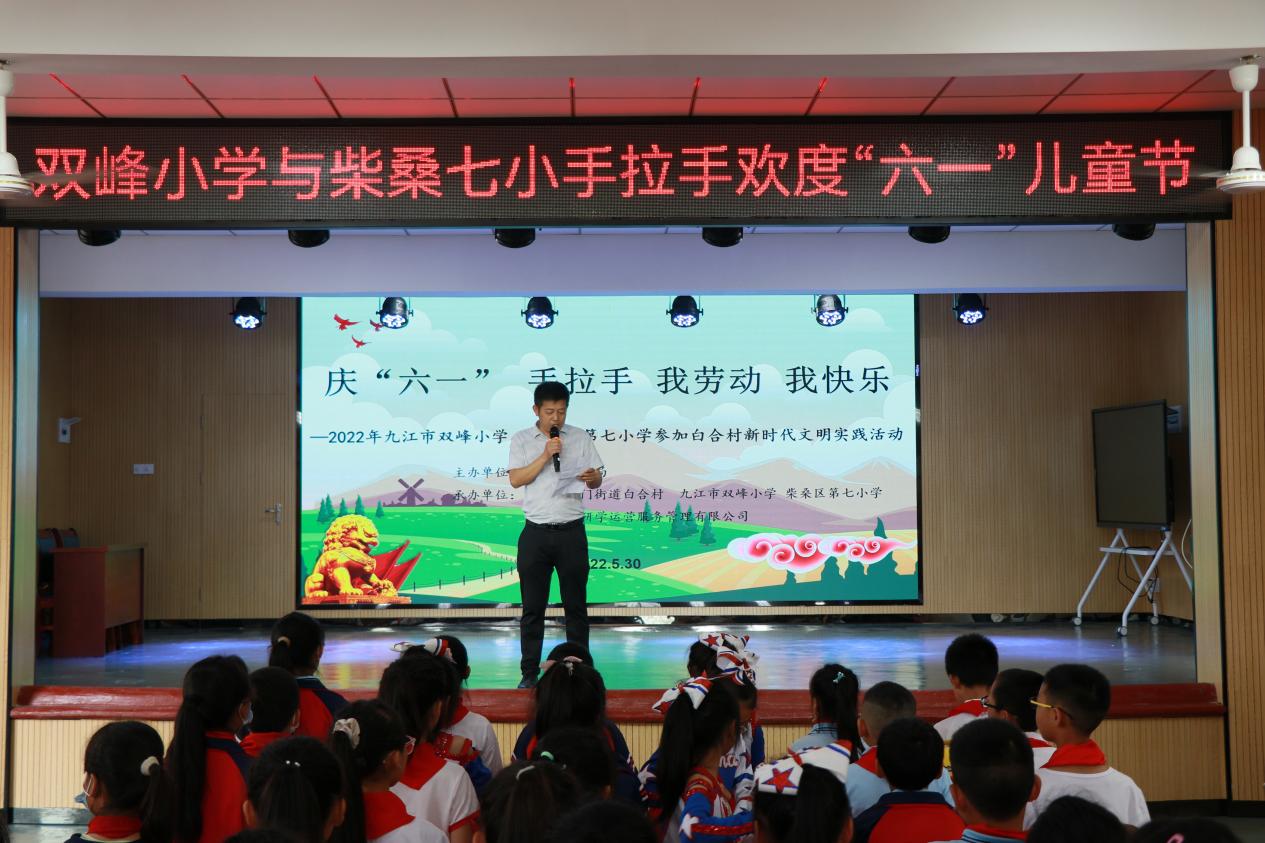 九江市双峰小学研学劳动实践活动(图2)