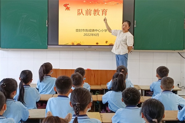 登封市告成镇中心小学光荣加入少先队(图1)