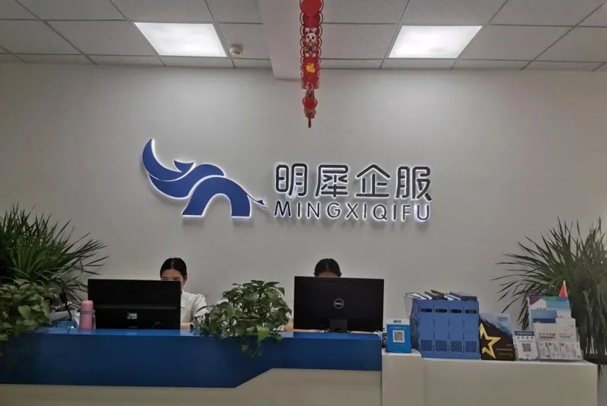 【企业推荐】洛阳财通代理记账服务有限公司