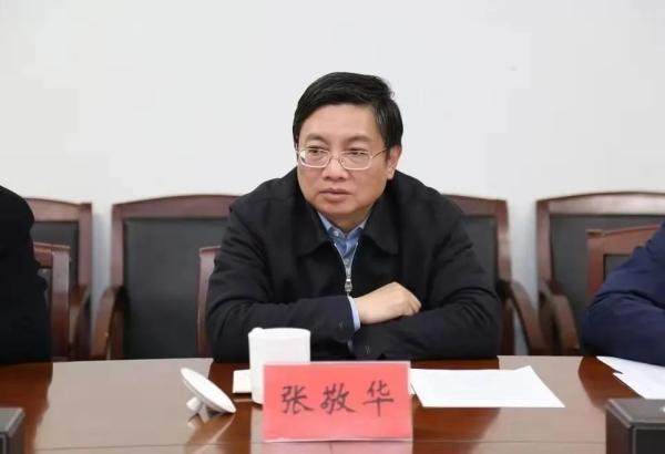 原中央候補委員張敬華被“雙開”，系十九大后江蘇第三“虎”