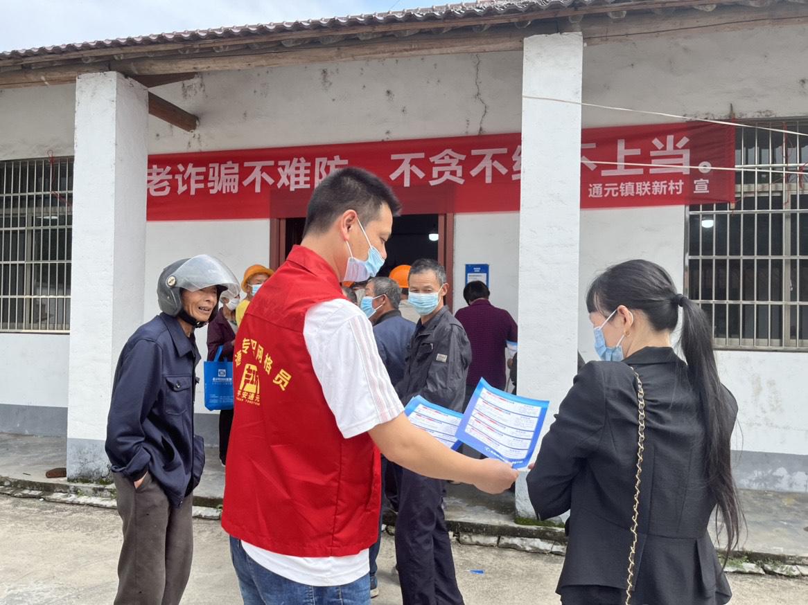 切实维护老年人合法权益！海盐通元完善养老服务，让老人远离“养老骗局”