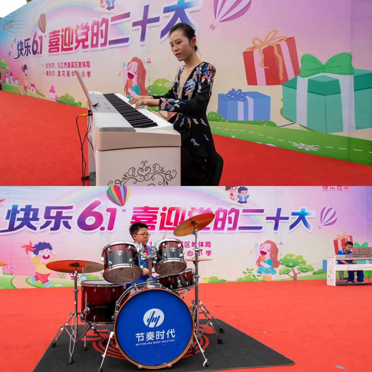 蓮花鎮(zhèn)中心小學(xué)舉行慶“六一”文藝匯演活動(dòng)(圖1) 蓮花鎮(zhèn)中心小學(xué)舉行慶“六一”文藝匯演活動(dòng)(圖1)