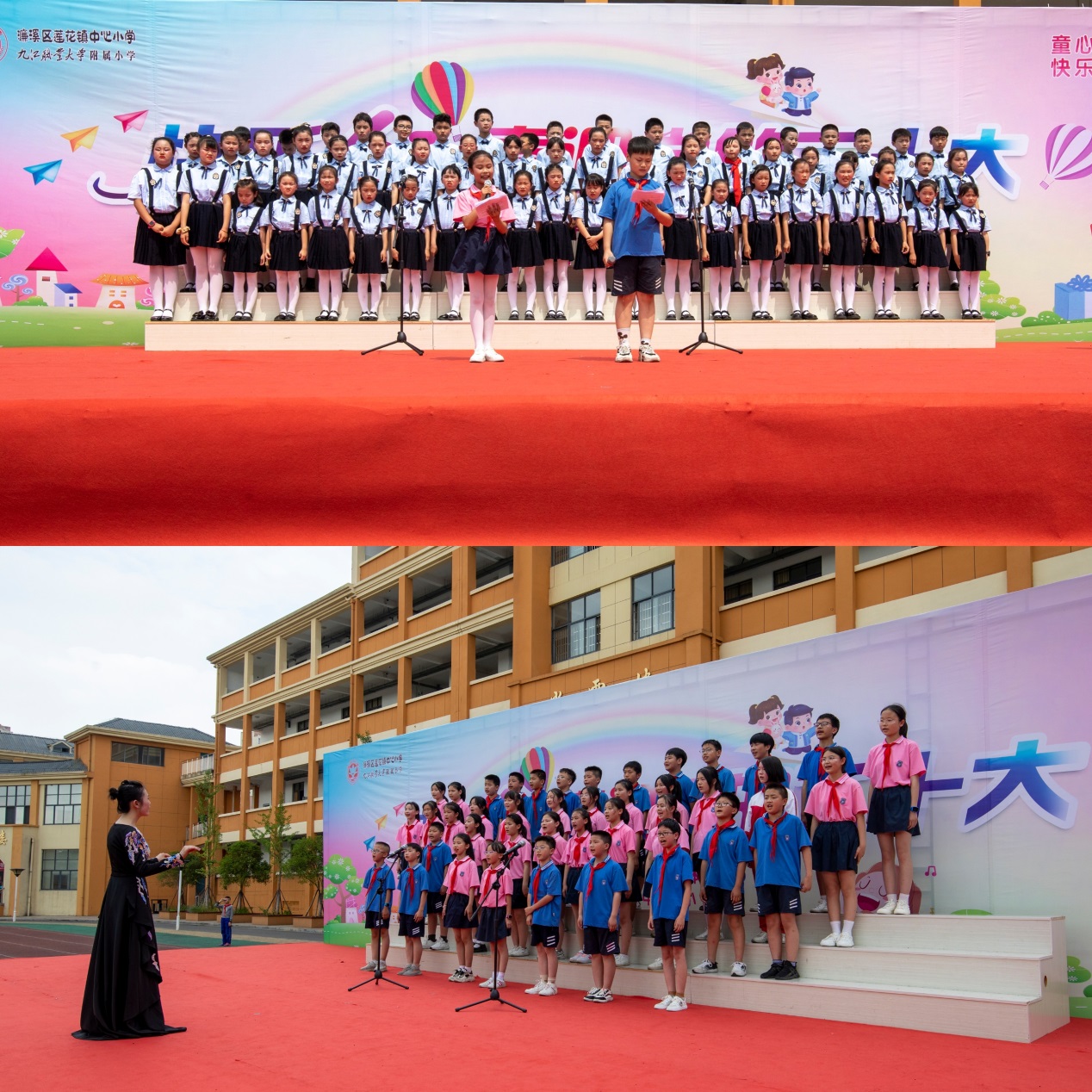 蓮花鎮(zhèn)中心小學(xué)舉行慶“六一”文藝匯演活動(dòng)(圖4) 蓮花鎮(zhèn)中心小學(xué)舉行慶“六一”文藝匯演活動(dòng)(圖4)