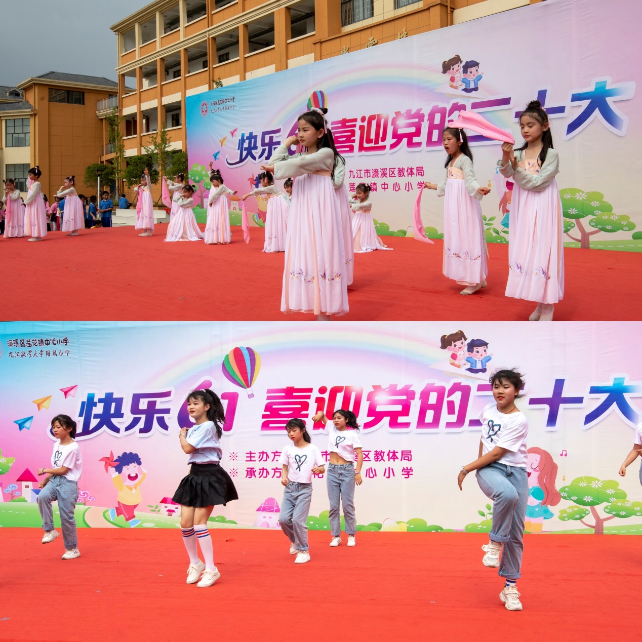 蓮花鎮(zhèn)中心小學(xué)舉行慶“六一”文藝匯演活動(dòng)(圖6) 蓮花鎮(zhèn)中心小學(xué)舉行慶“六一”文藝匯演活動(dòng)(圖6)