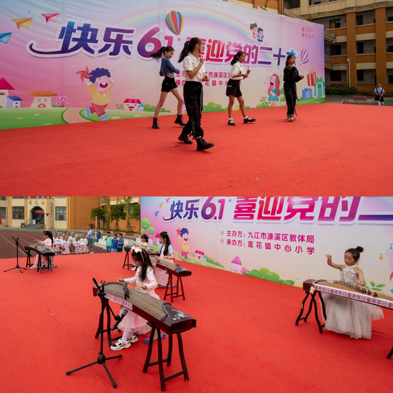 蓮花鎮(zhèn)中心小學(xué)舉行慶“六一”文藝匯演活動(dòng)(圖8) 蓮花鎮(zhèn)中心小學(xué)舉行慶“六一”文藝匯演活動(dòng)(圖8)