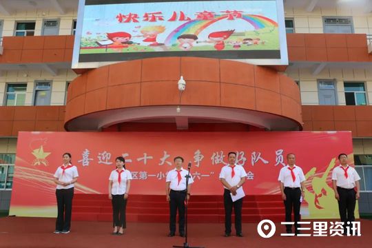 商州区第一小学孩子们唱歌、跳舞、情景剧(图2)