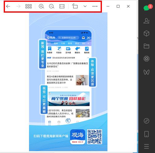 微信又又又“上新”！这些功能亲测好用
