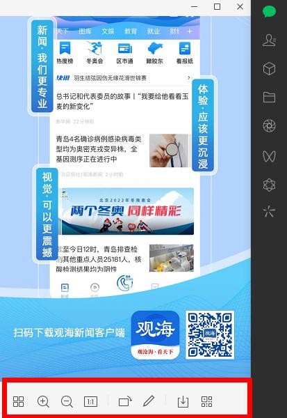 微信又又又“上新”！这些功能亲测好用