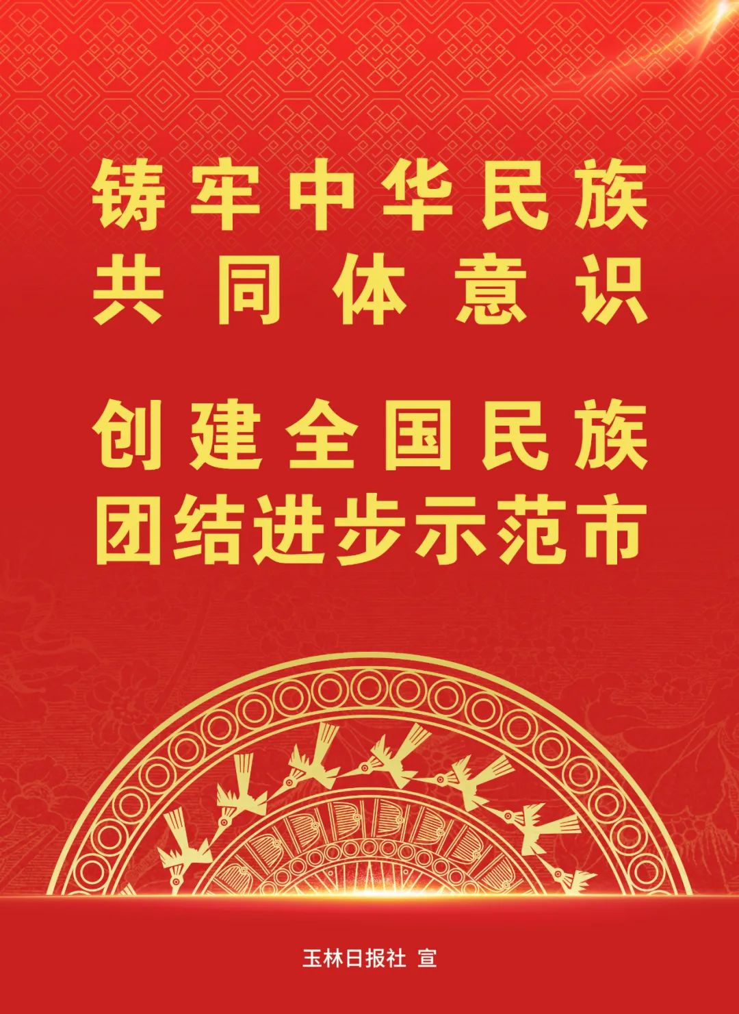 免费上大学，毕业有编制，玉林有13个名额