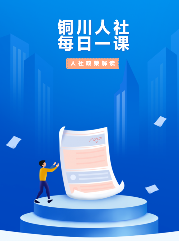 【你问我答】社保卡照片能换吗？养老金发了能查吗？