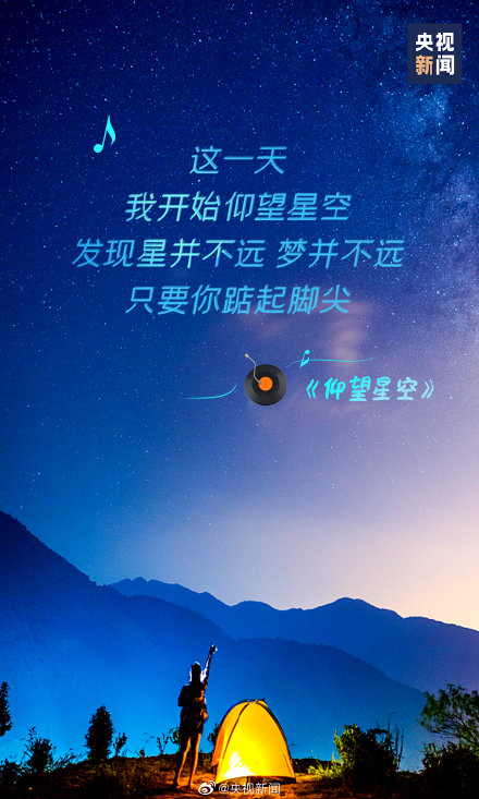 高考前反复循环的那些歌 以梦为马，加油