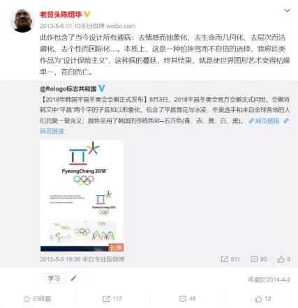 招聘公关广告词（品牌标识）