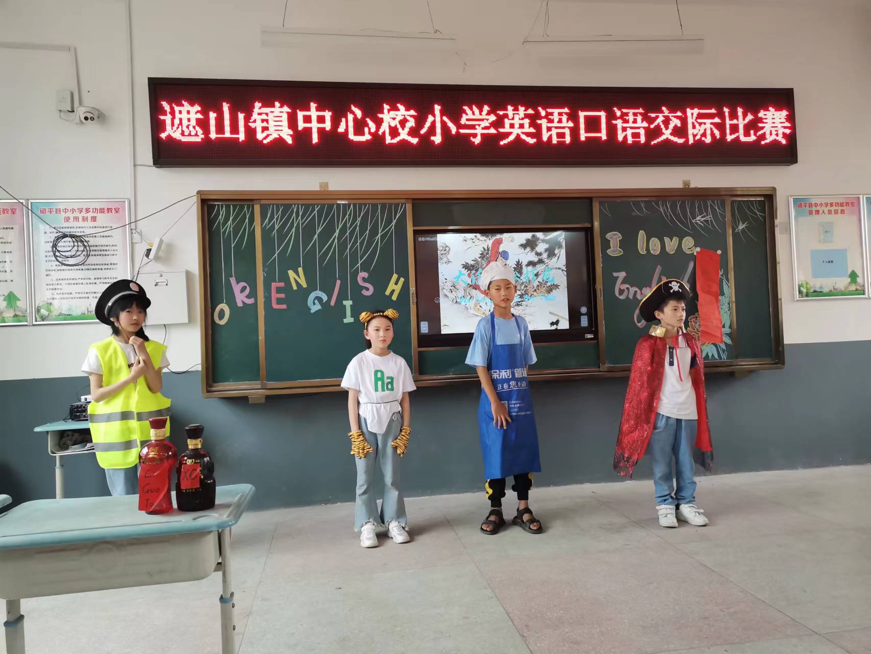镇平县遮山镇中心校举行2022年春期小学英语口语交际比赛
