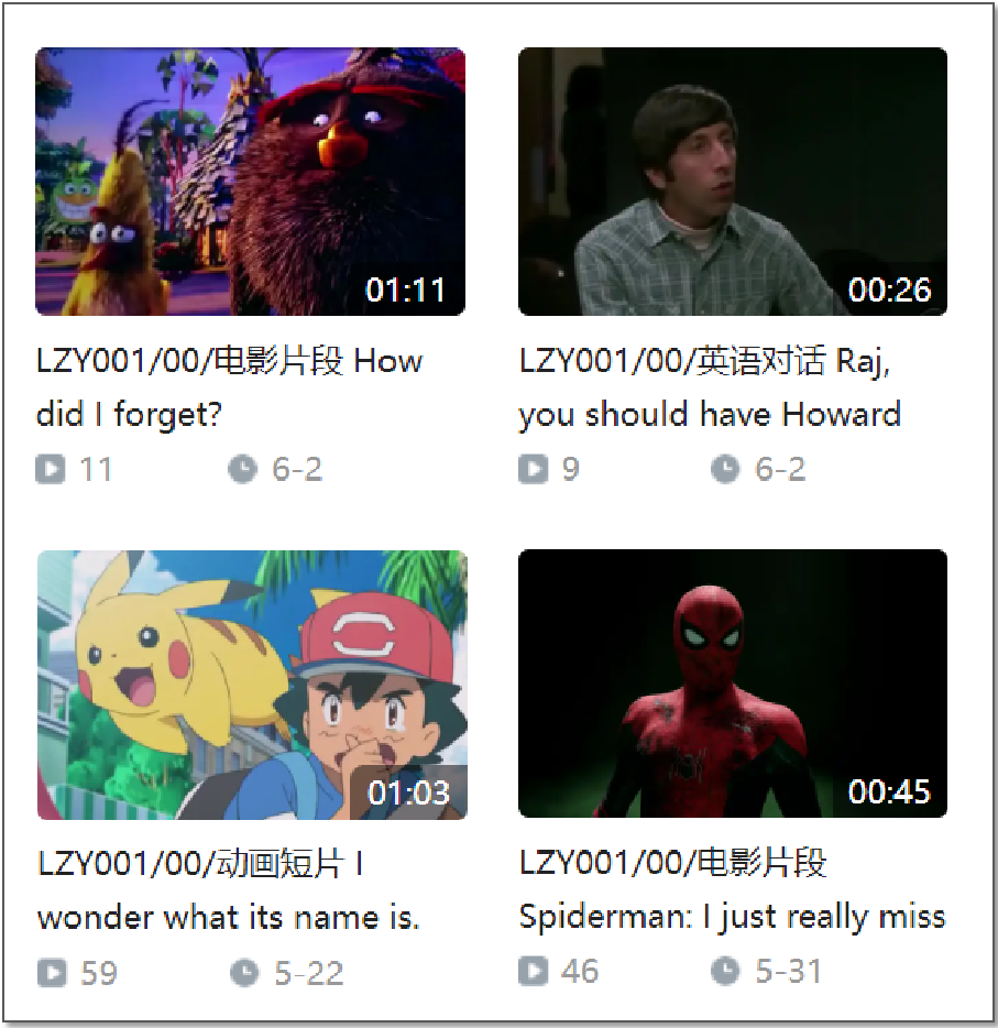 怎样打造英语学习内容分级网站或APP？