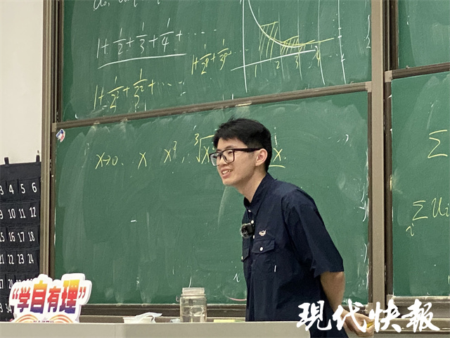 考研数学二网课哪个好：95后人气学长线上“整活”，高数课登上热搜