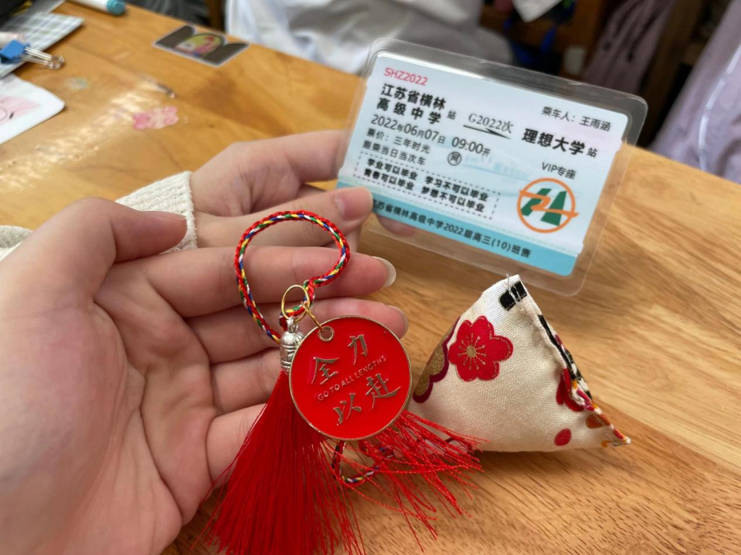 高考前“最后一课”，看到这些礼物破防了……