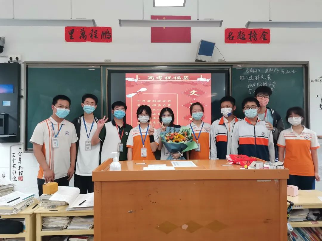 高考前“最后一课”，看到这些礼物破防了……