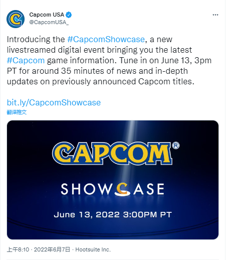 Capcom Showcase 6月14日播出 将更新已公布游戏的消息