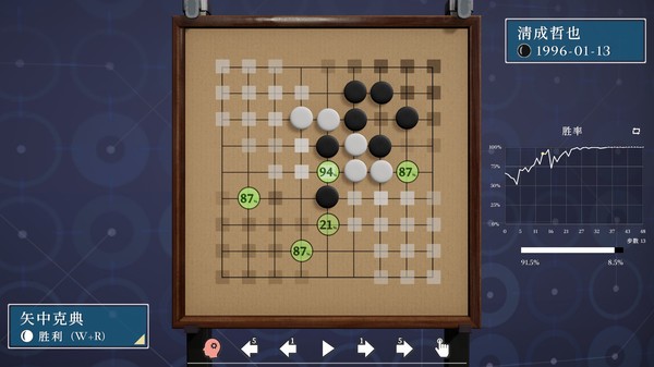 围棋游戏《棋弈无限：围棋》上线Steam 今年8月发售