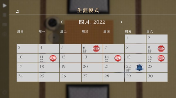 围棋游戏《棋弈无限：围棋》上线Steam 今年8月发售