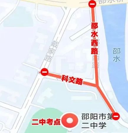 高考期间，途经邵阳城区这些路段请绕行