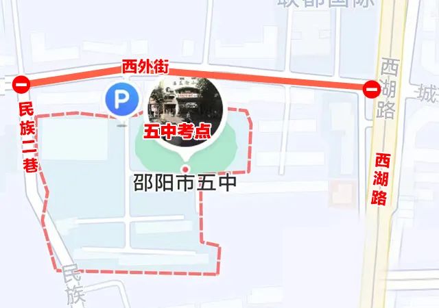高考期间，途经邵阳城区这些路段请绕行