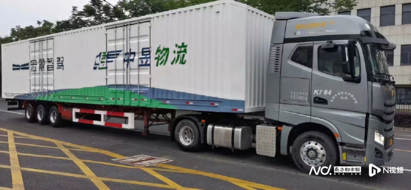 自动驾驶卡车探路商业化，宏景智驾与中昱物流共建车队