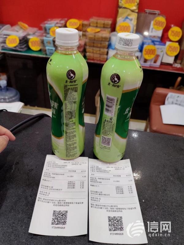 顧客買到過期奶茶獲賠1800元 超市將加強監管