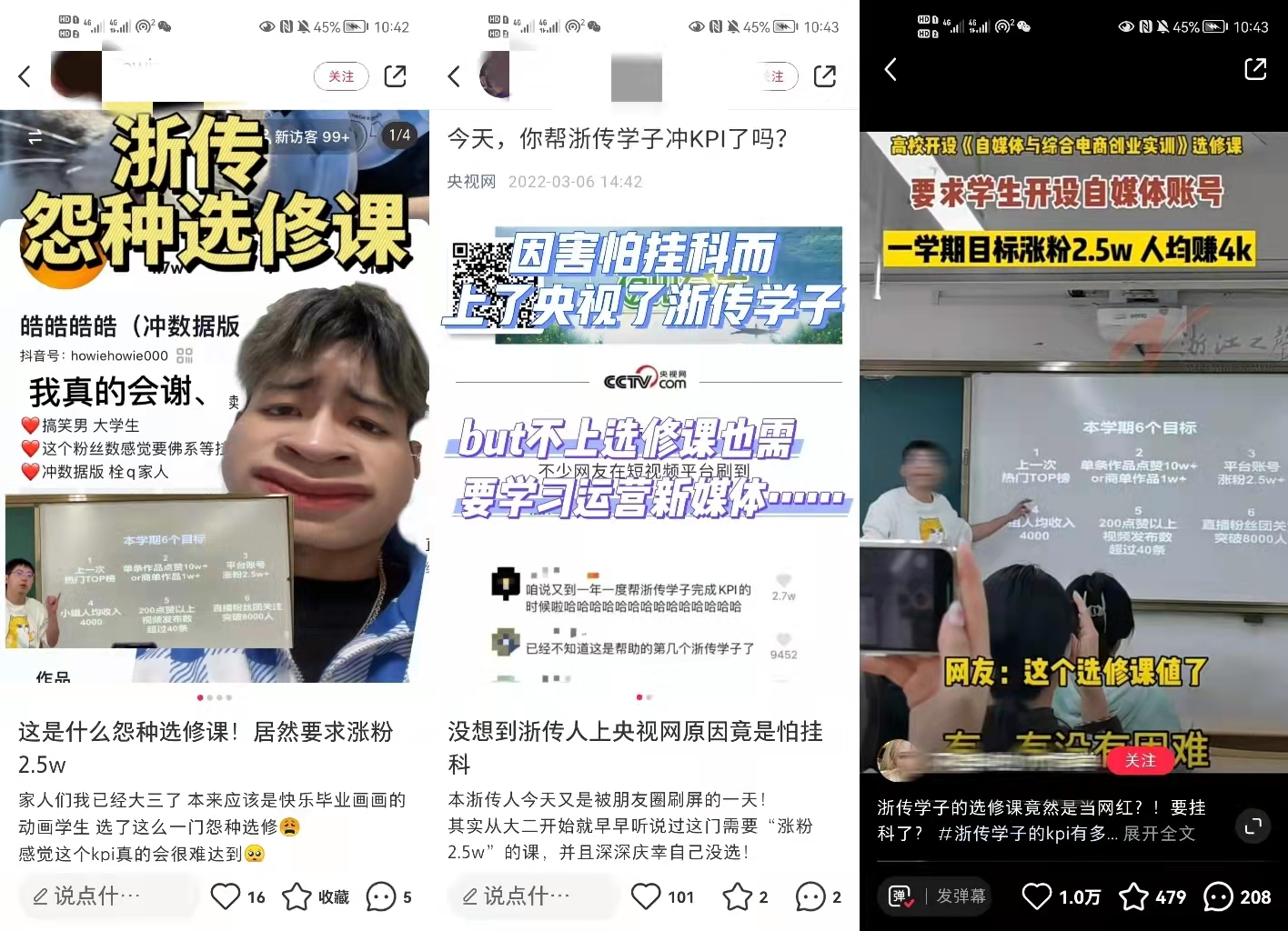 这篇内容很尬，别赞，要脸