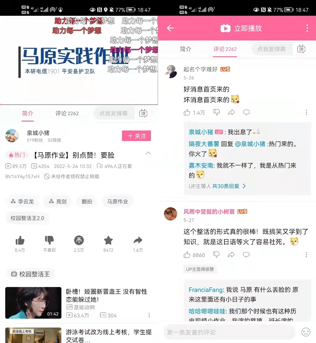 这篇内容很尬，别赞，要脸
