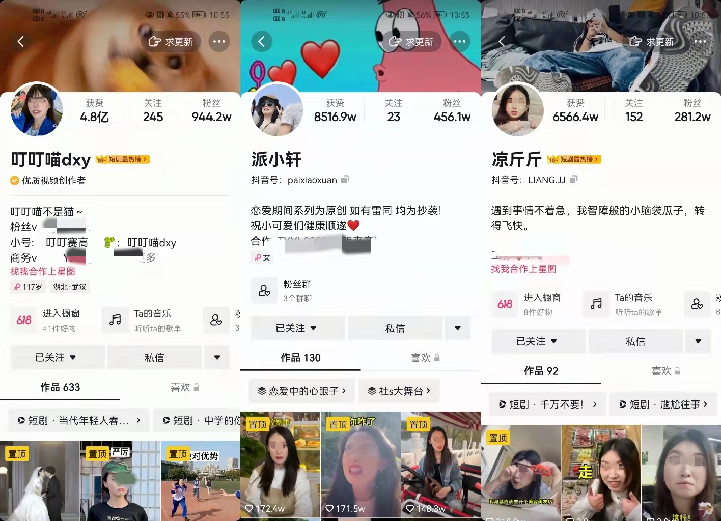 这篇内容很尬，别赞，要脸