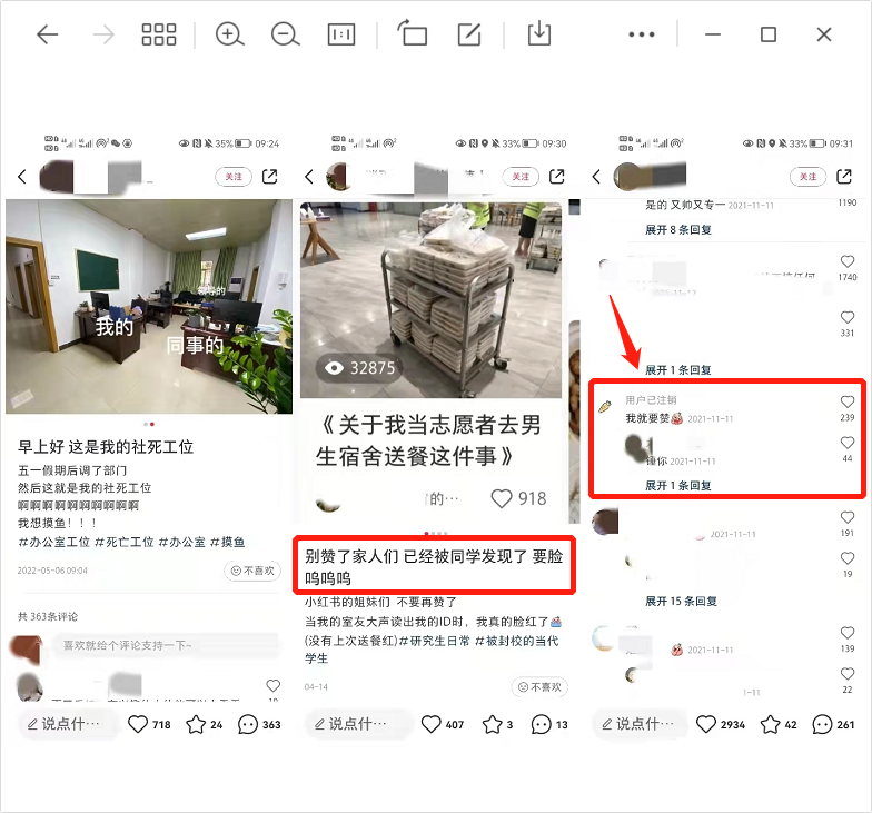 这篇内容很尬，别赞，要脸