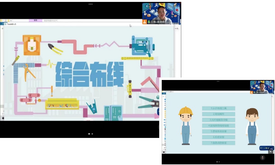 如何制作扎染？未来机器人会统治世界吗？从传统工艺到现代科技，线上职业体验精彩纷呈