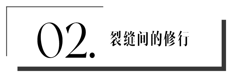 时尚守艺人 | 破镜难重圆，但瓷器说不定可以