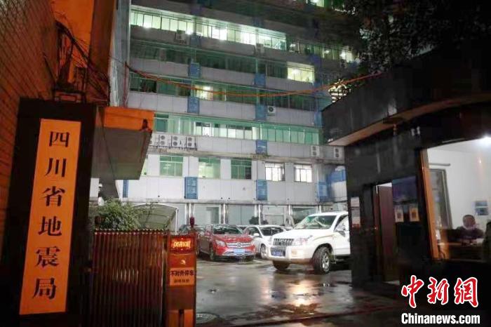 四川阿壩州馬爾康市境內發生多次地震 最大震級6.0級