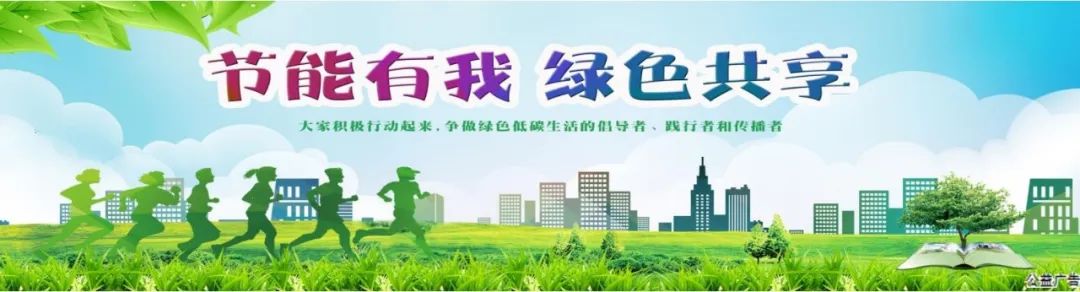 市長(zhǎng)熱線受理情況通報(bào)