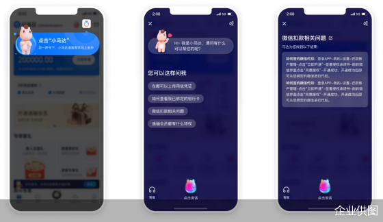 极致体验 如7而至——马上消费安逸花产品全面升级