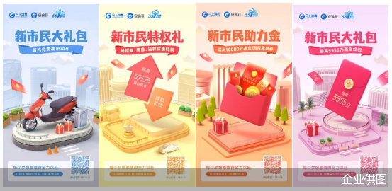 极致体验 如7而至——马上消费安逸花产品全面升级