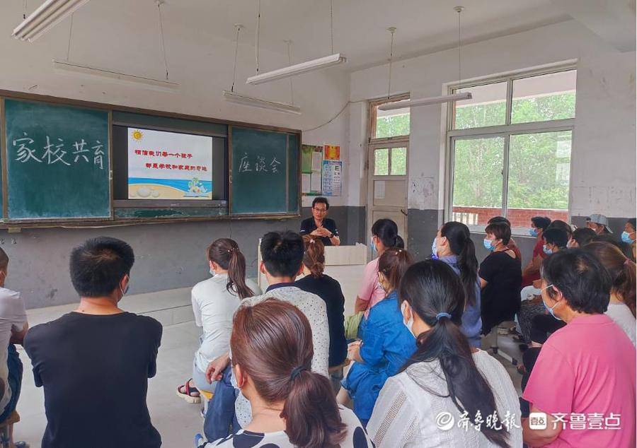 菏泽经济开发区陈集镇朱集小学召开“家校共育”(图1)