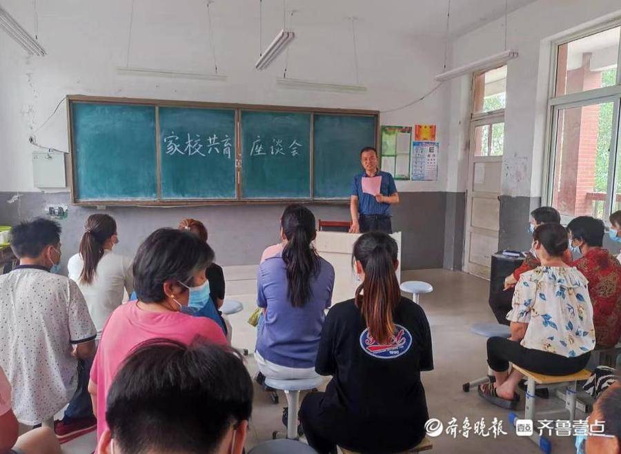 菏泽经济开发区陈集镇朱集小学召开“家校共育”(图2)