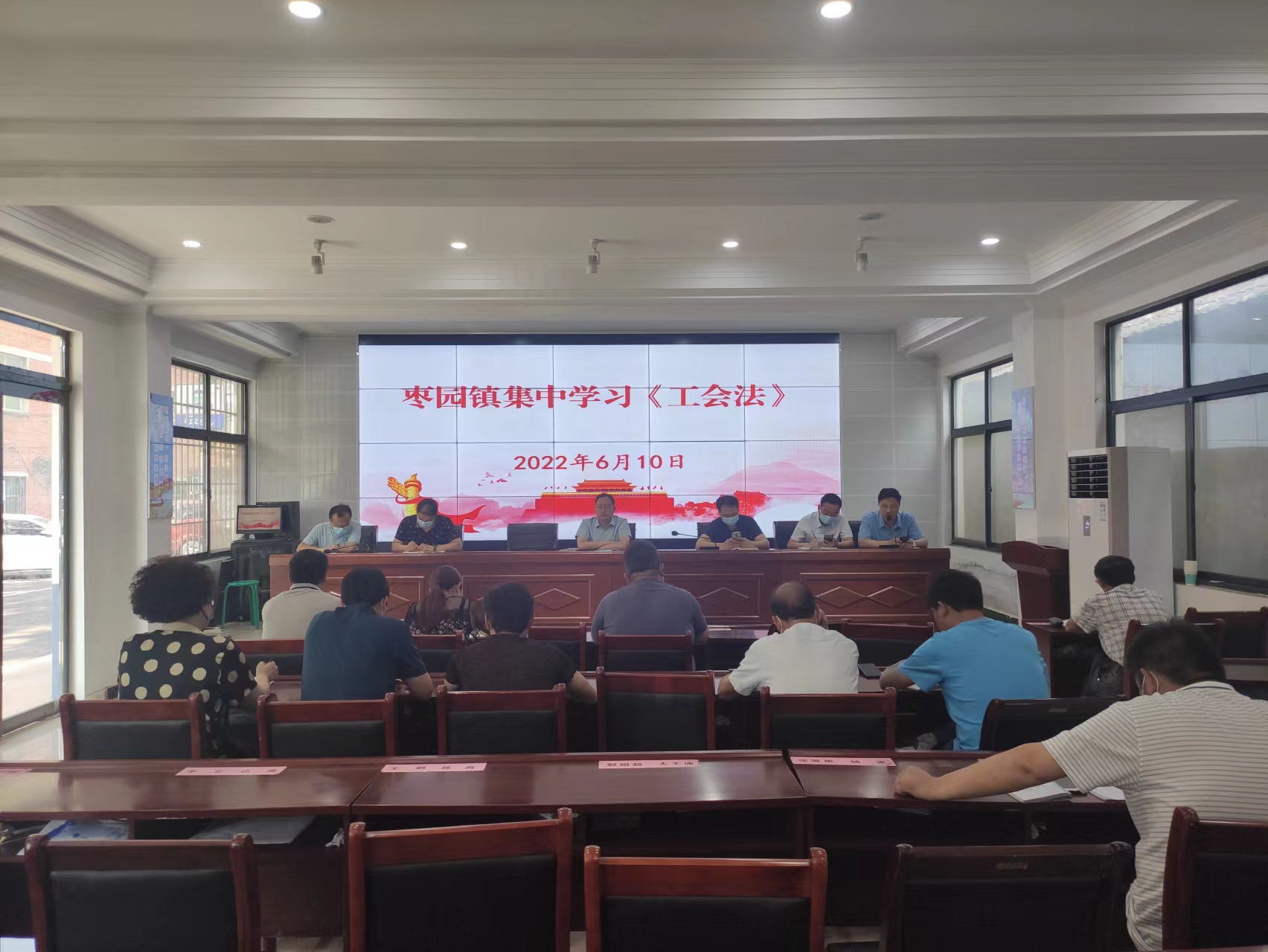 镇平县枣园镇组织学习《工会法》