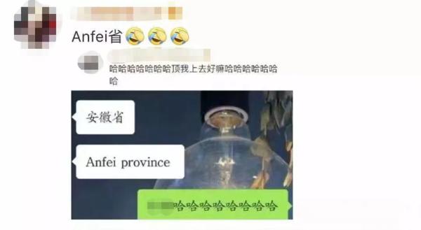 你是揠苗助长，还是守株待兔？四六级“神翻译”又上热搜